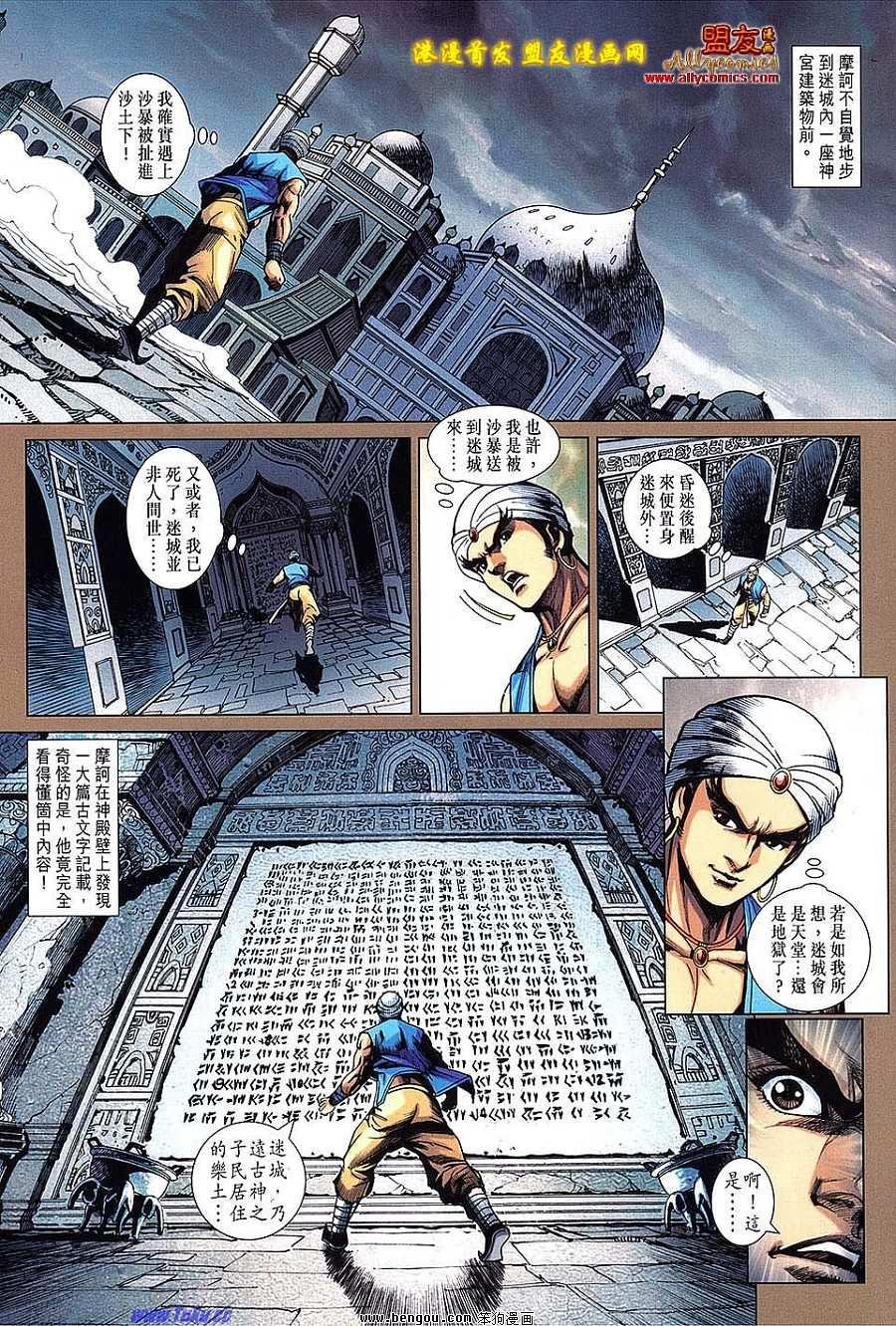 第624话