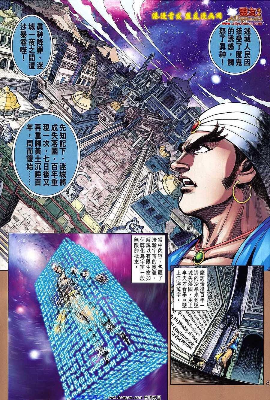 第624话