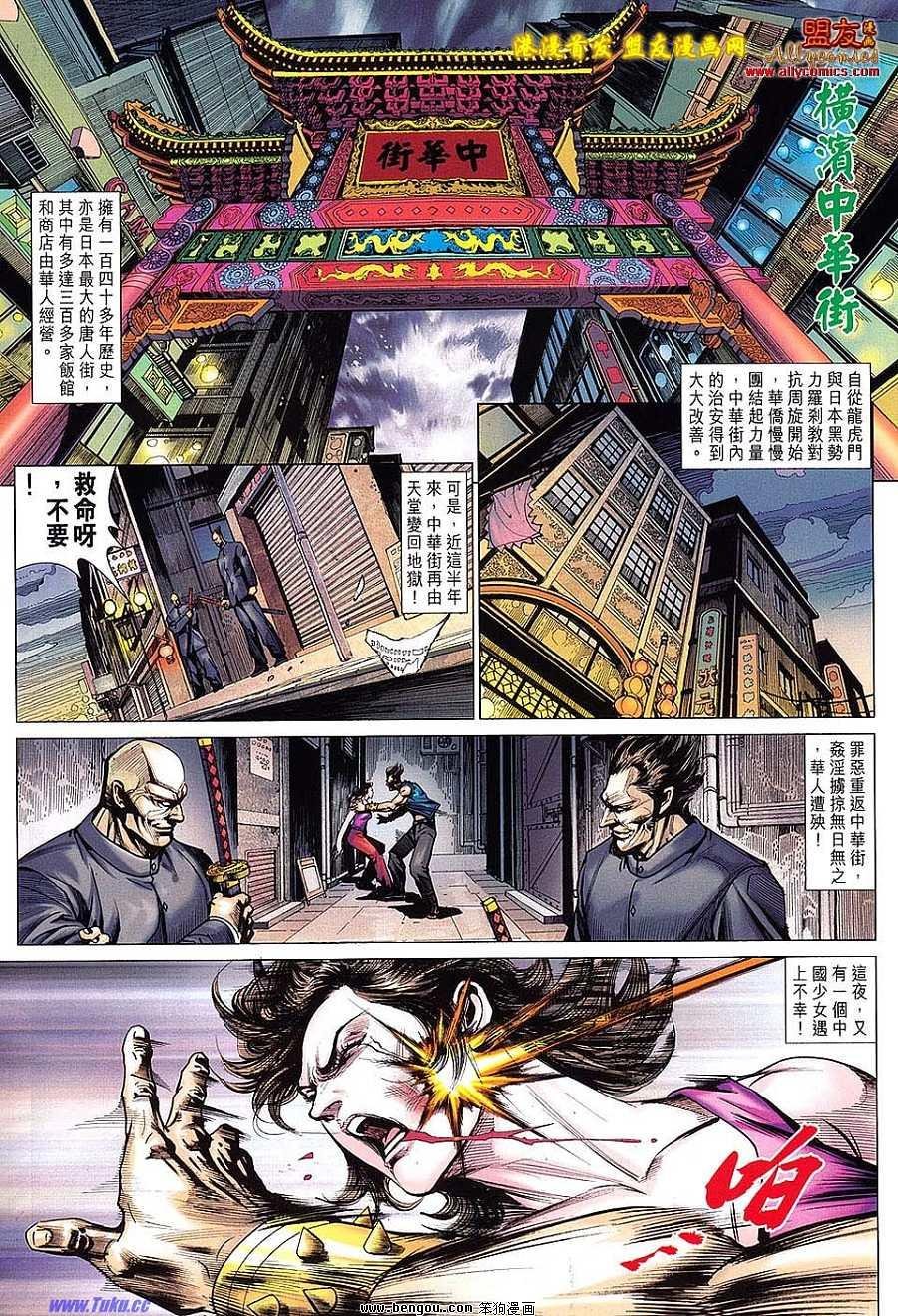 第624话