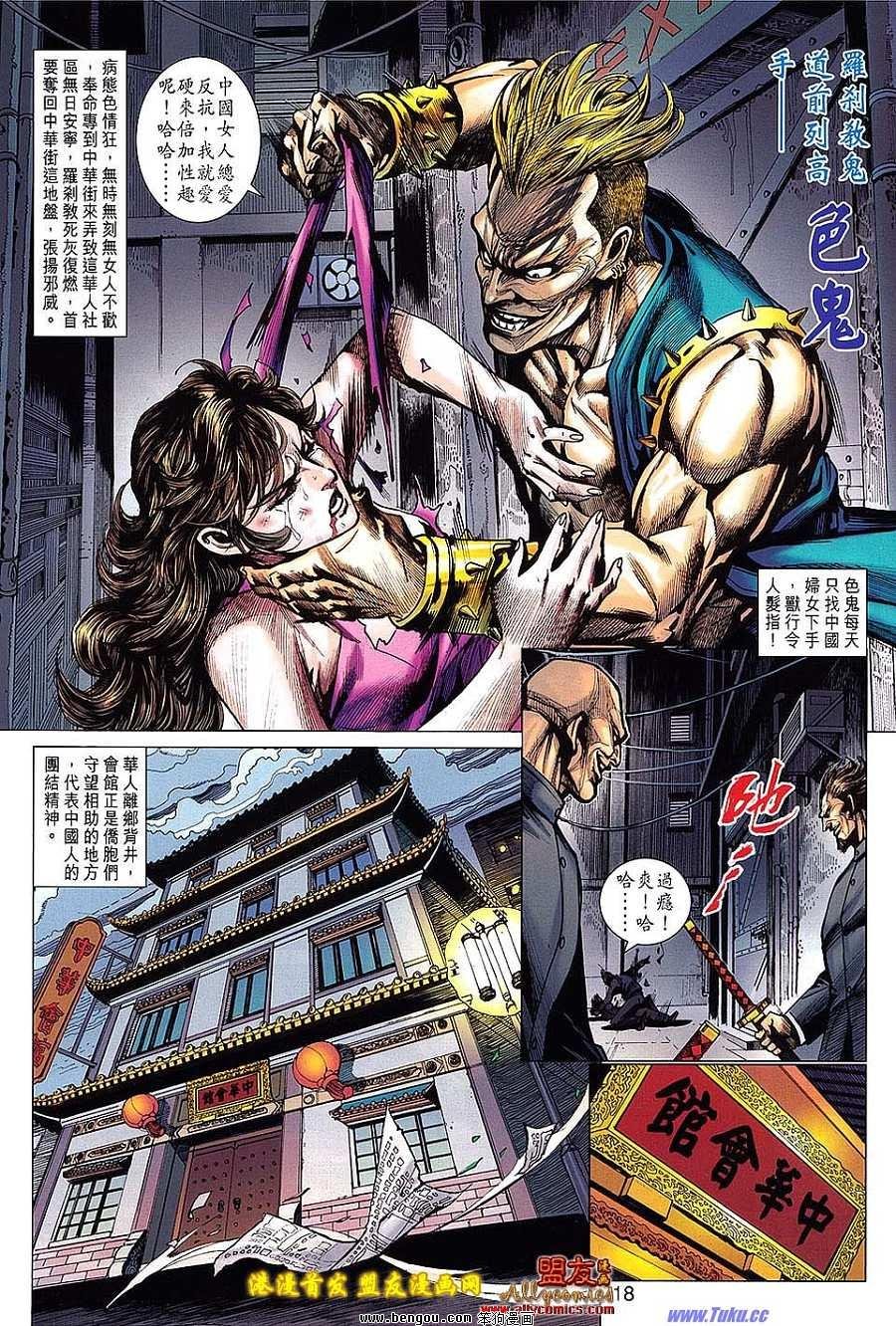 第624话