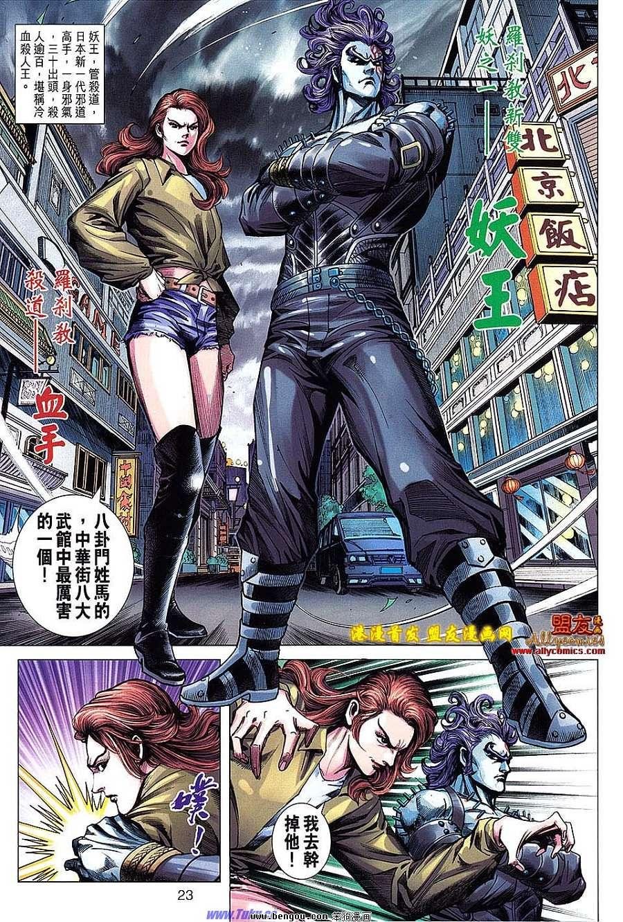 第624话