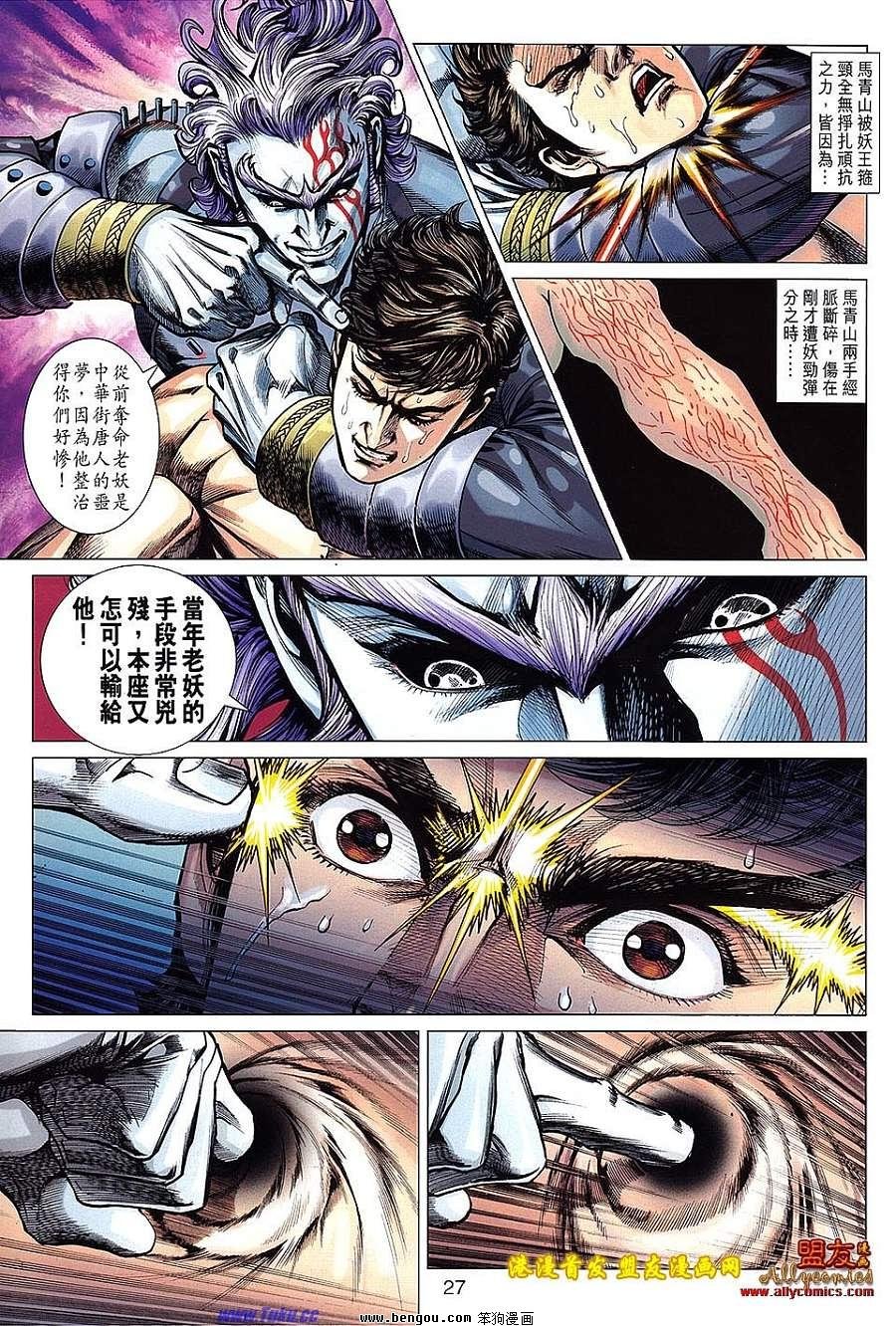 第624话