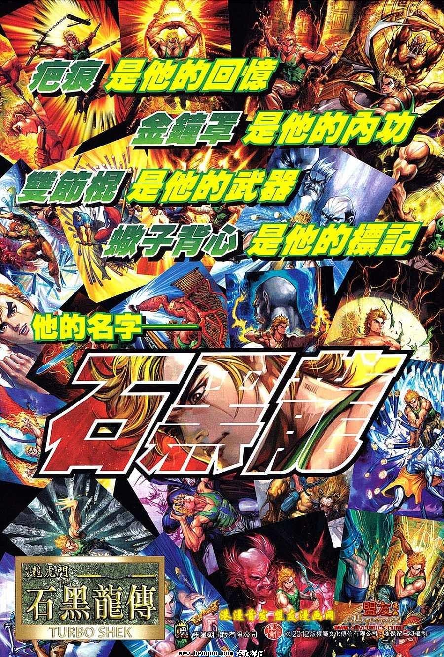 第624话