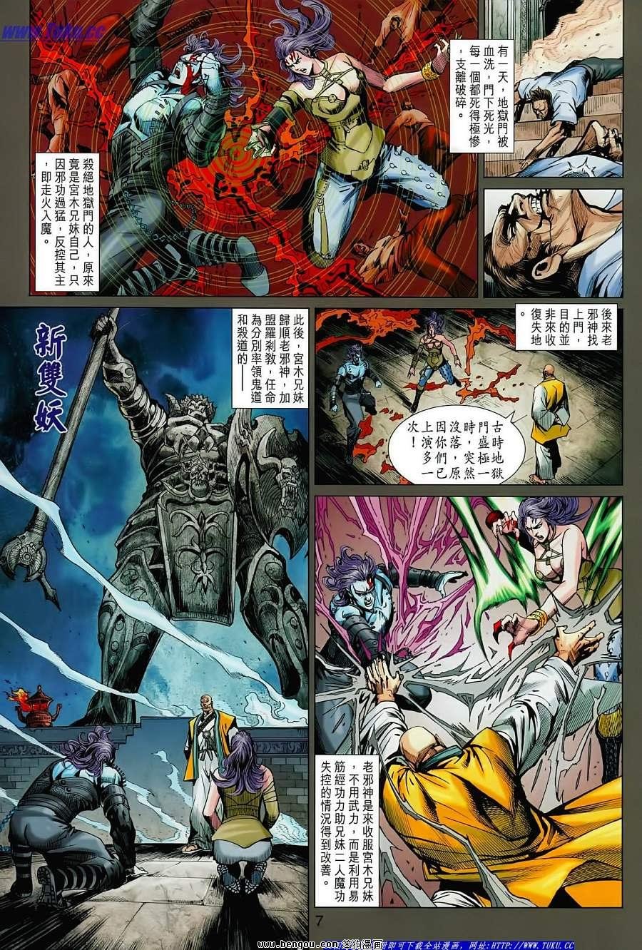 第625话