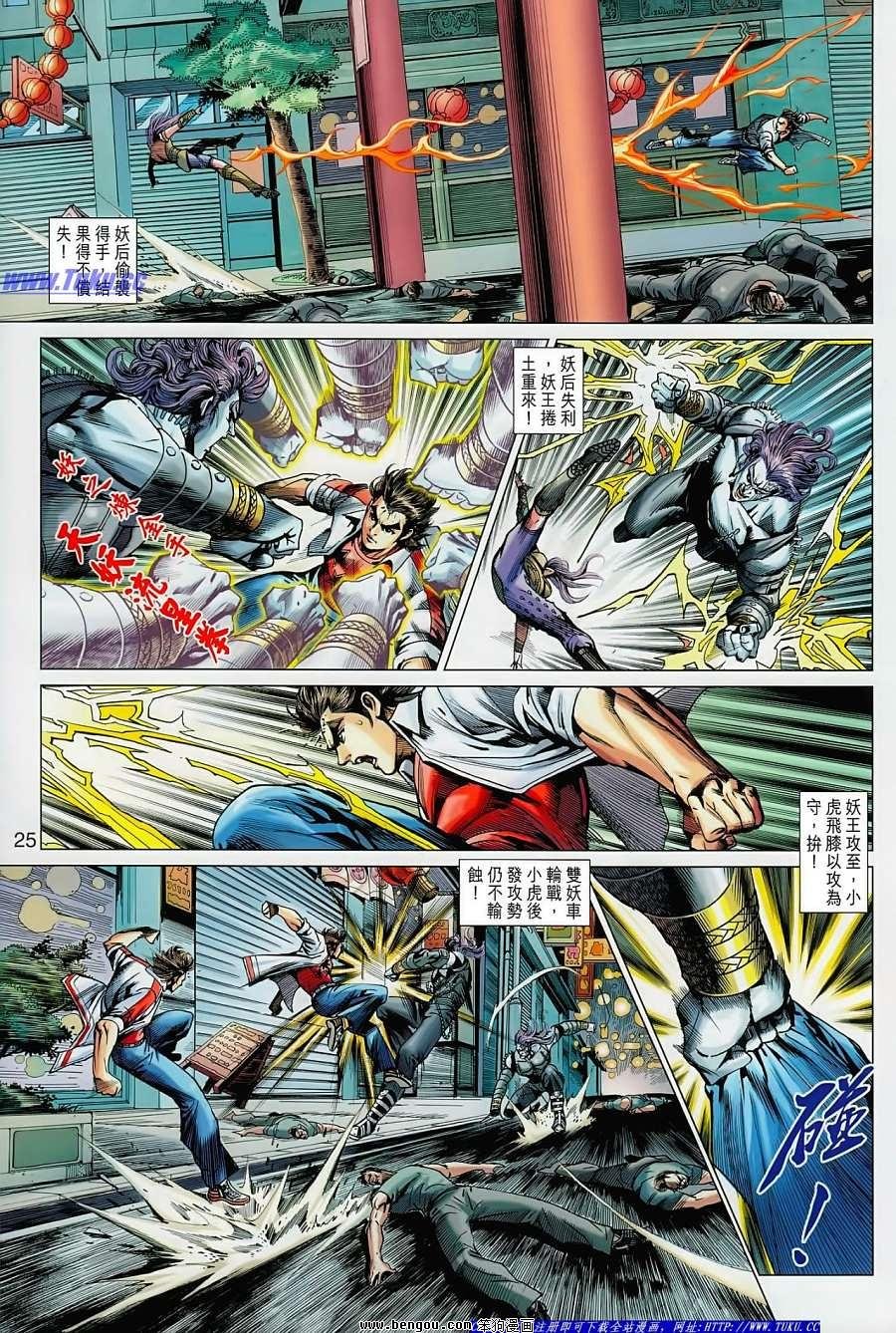 第625话