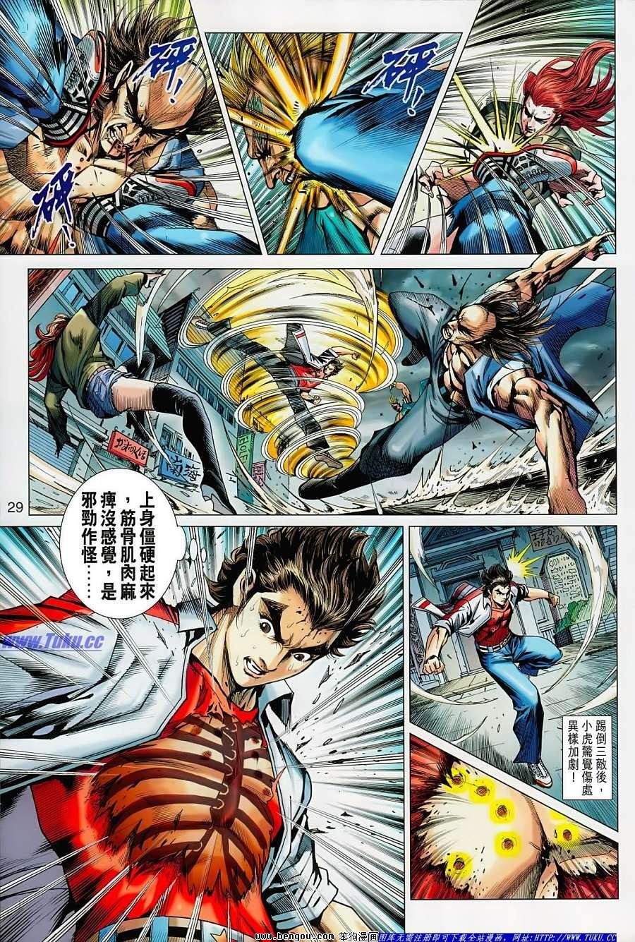 第625话