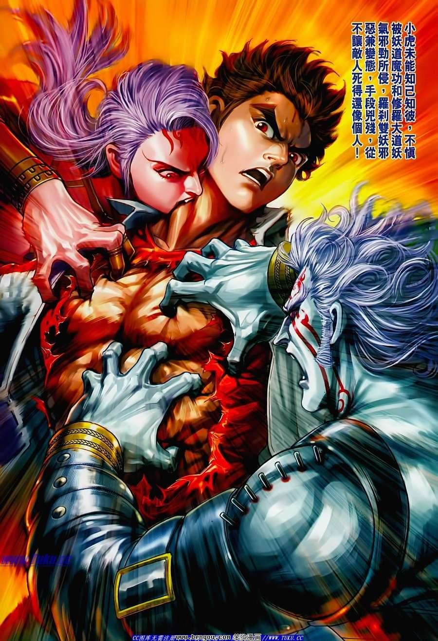 第625话