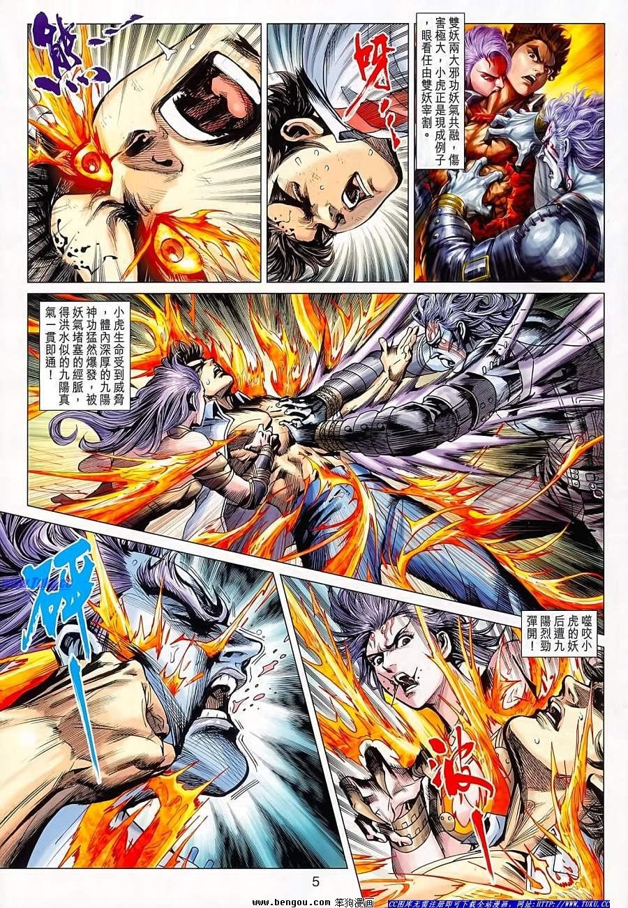 第626话