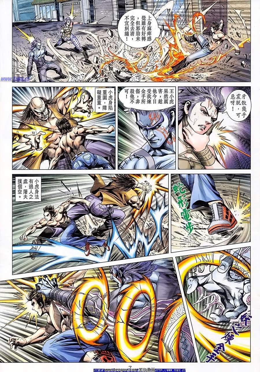 第626话