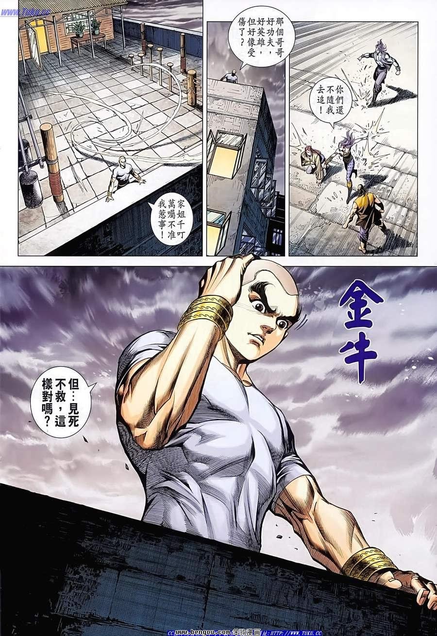 第626话