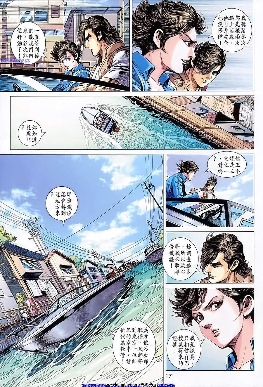 第626话