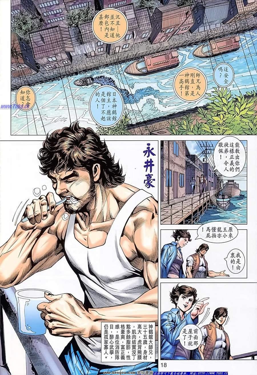 第626话
