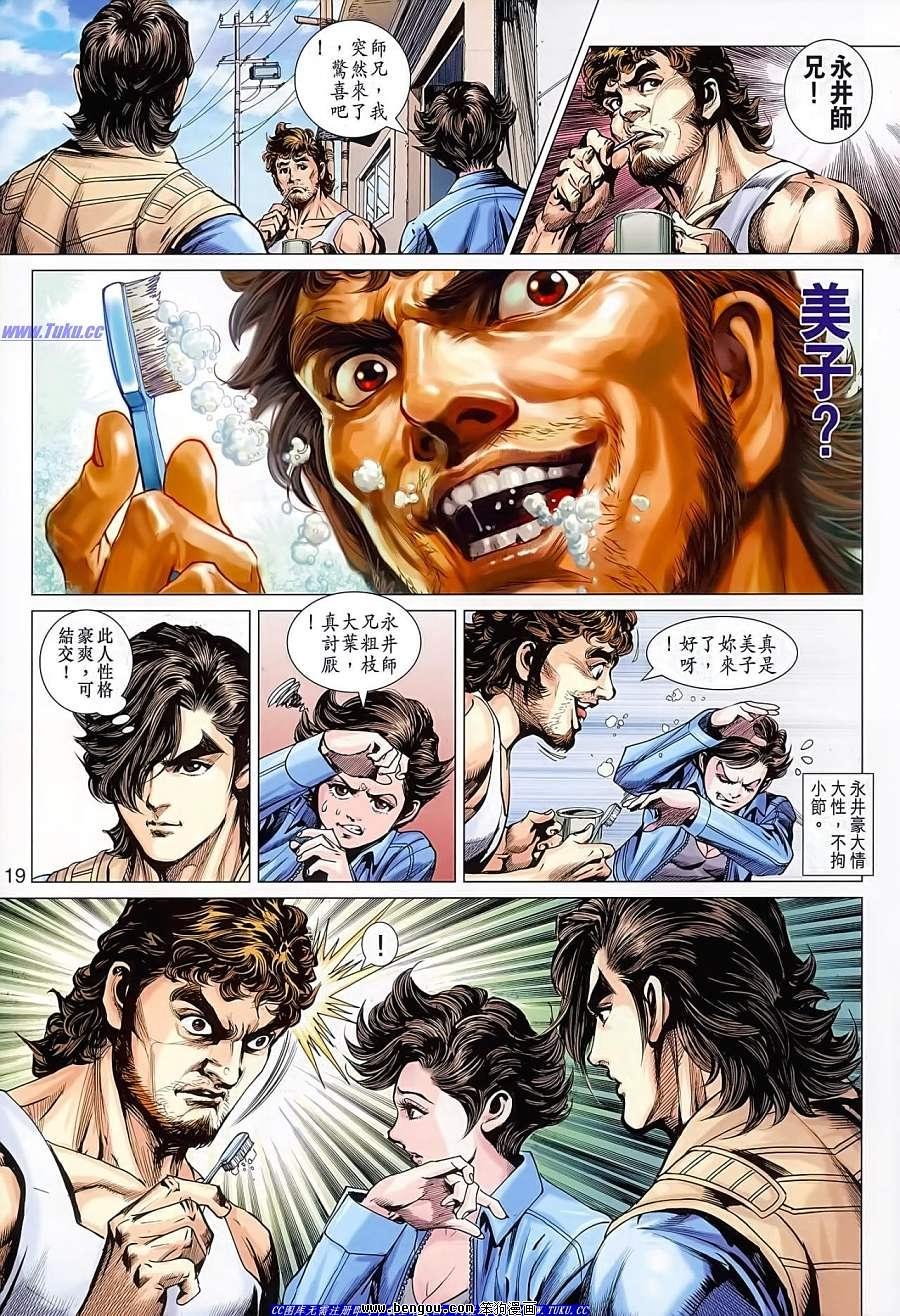 第626话
