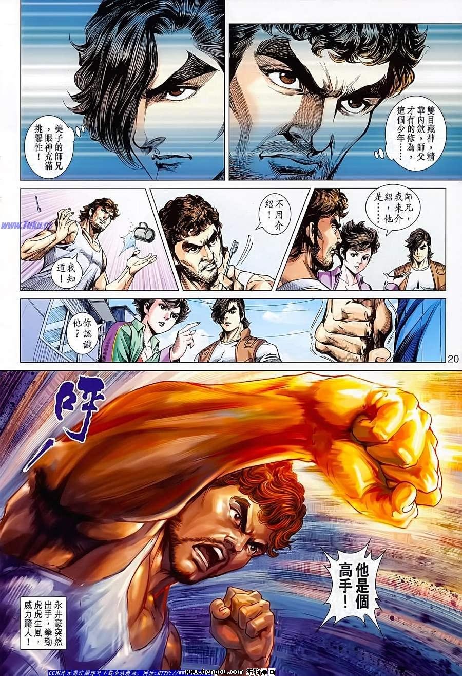 第626话