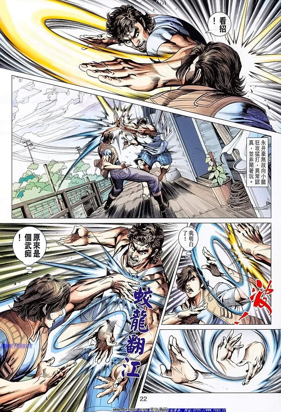 第626话