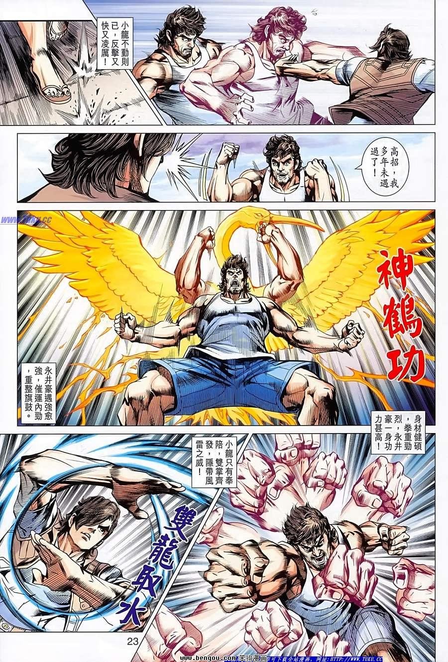 第626话