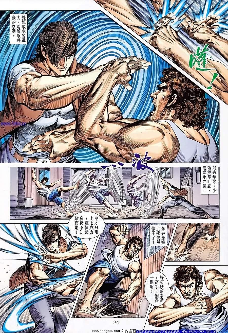 第626话