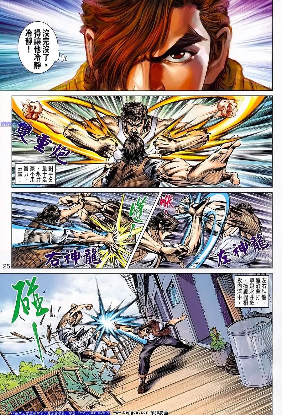 第626话