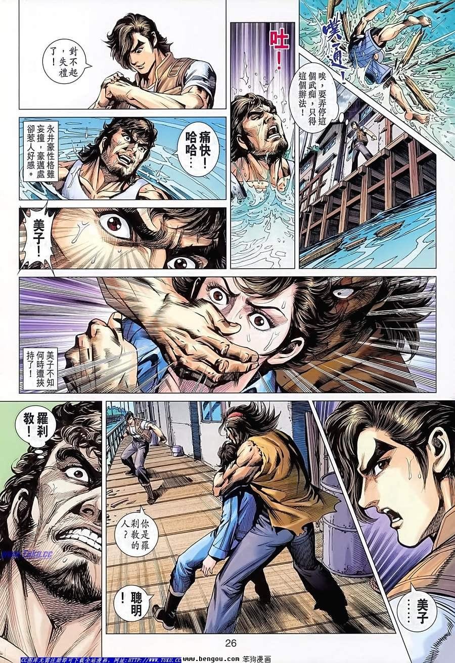 第626话