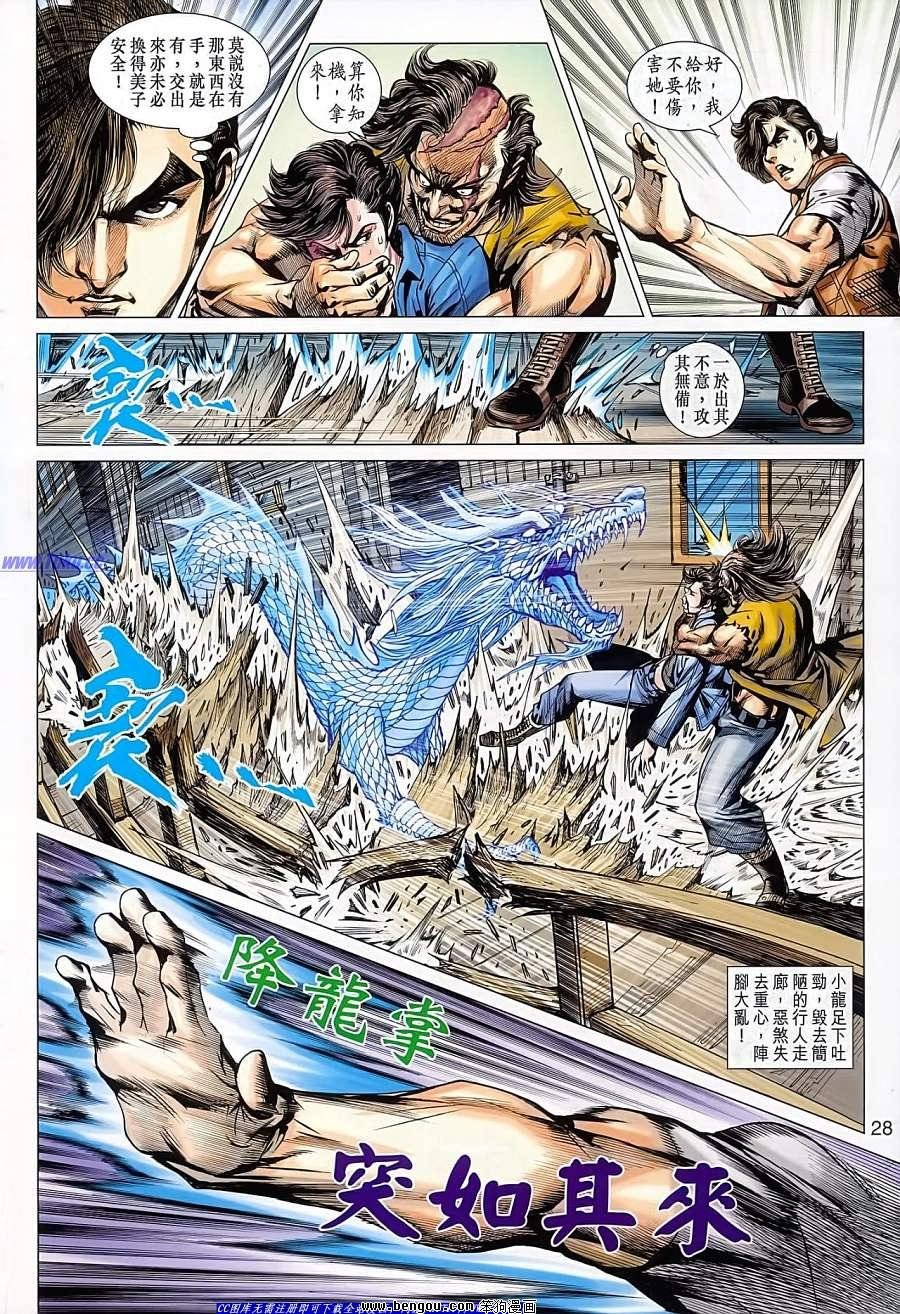 第626话