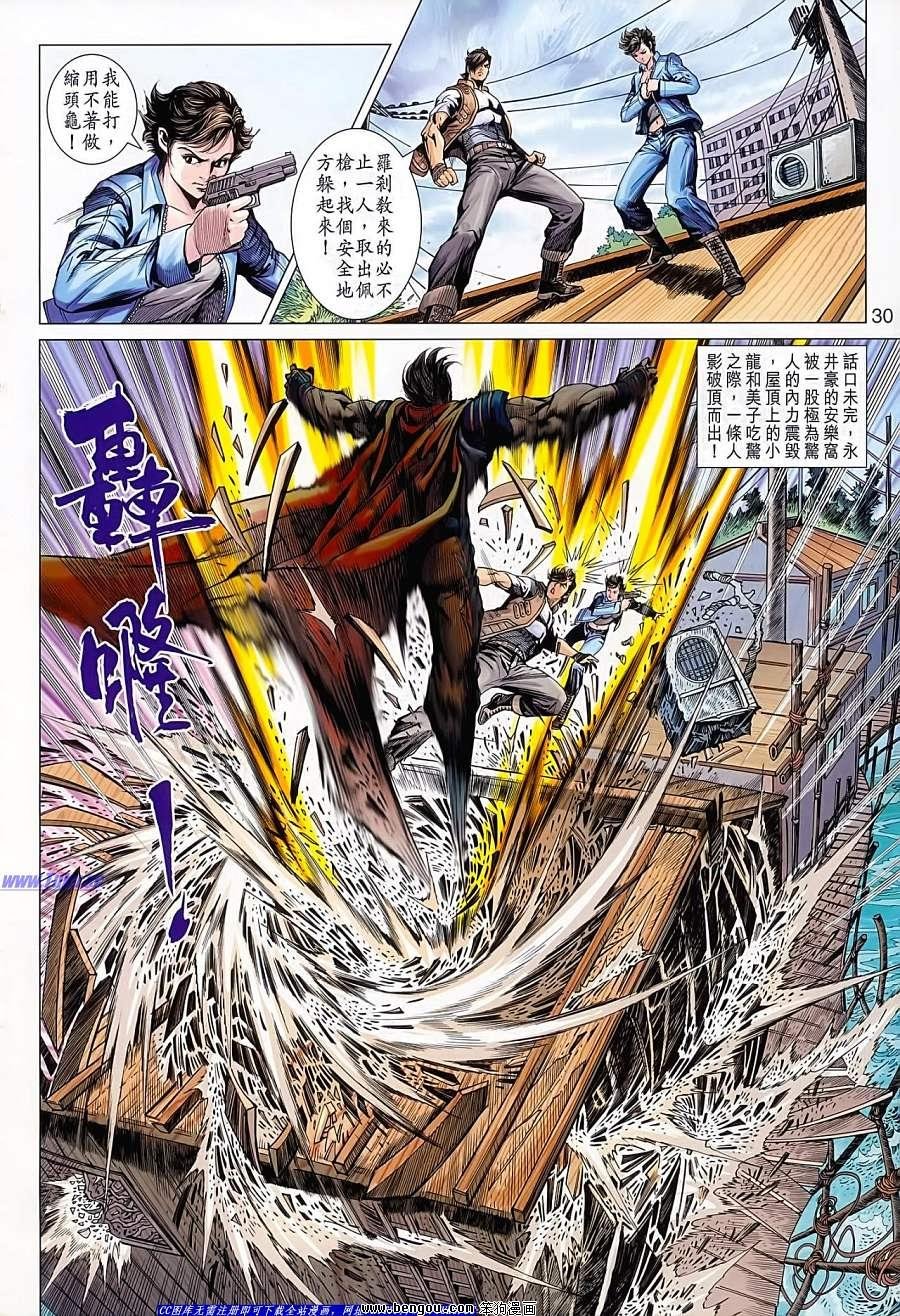 第626话