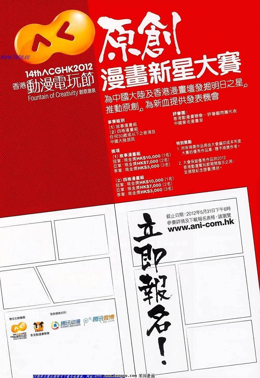 第626话