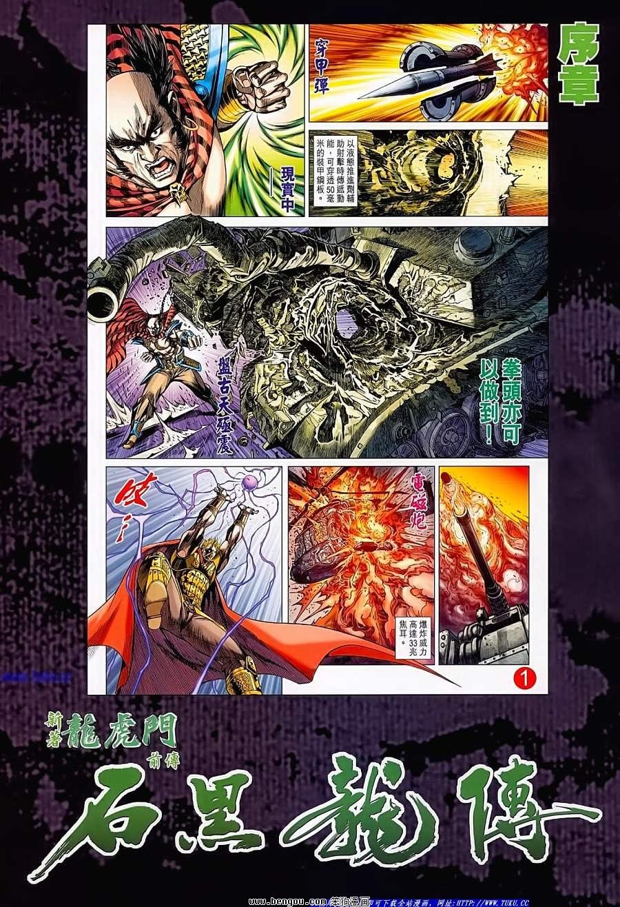 第626话