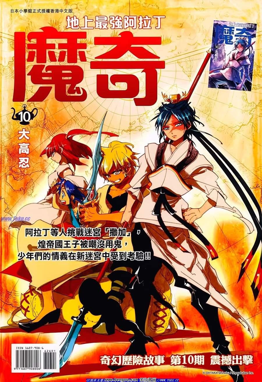 第626话