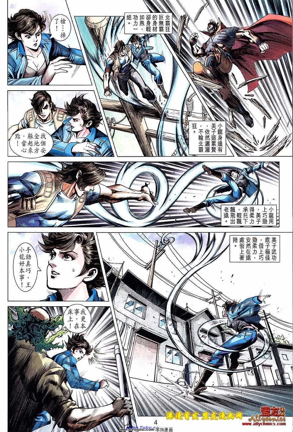 第627话