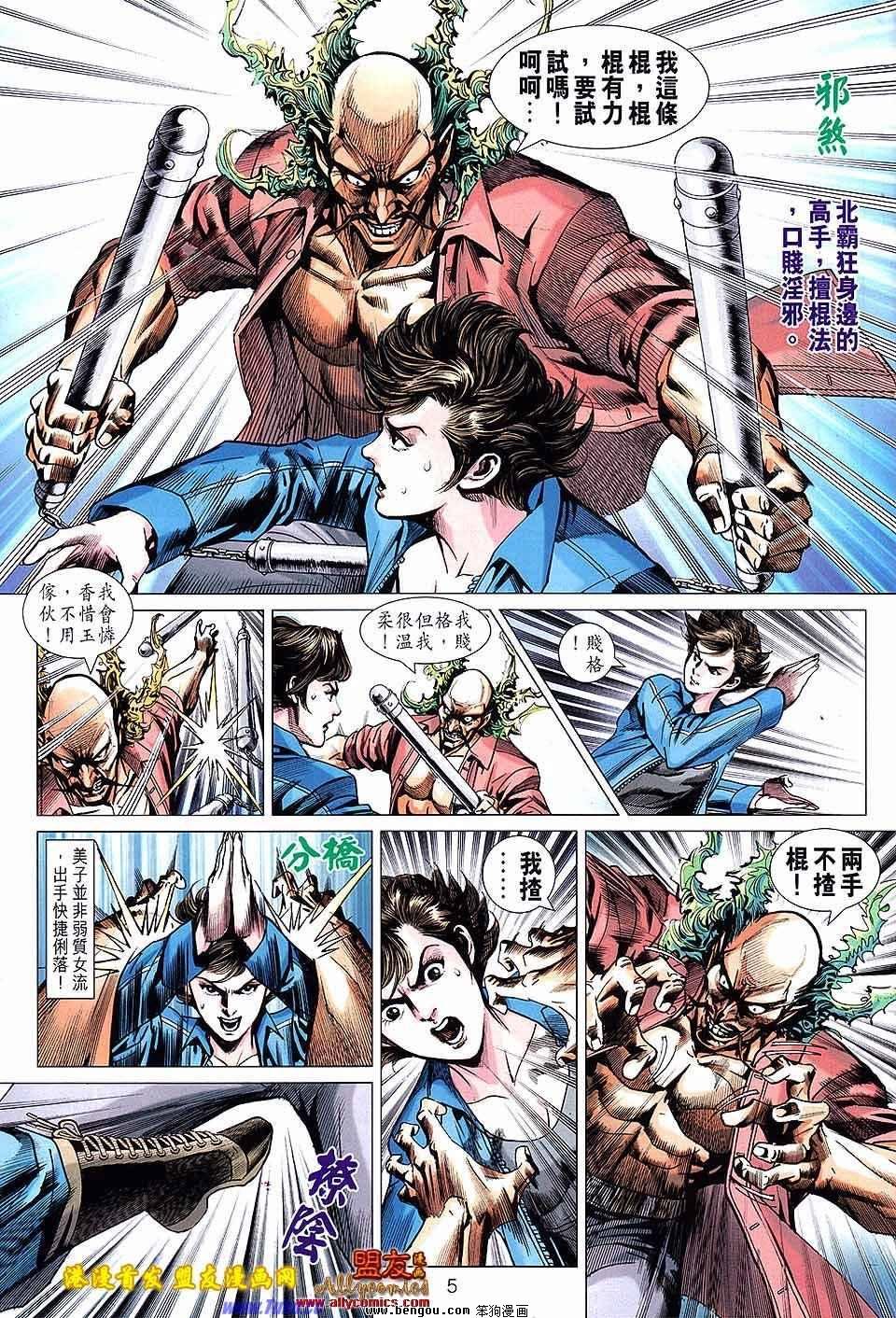 第627话