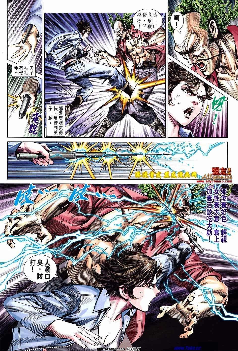 第627话