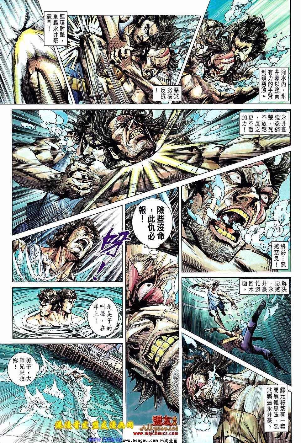 第627话