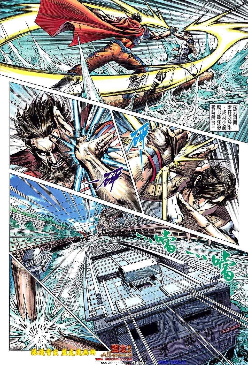 第627话
