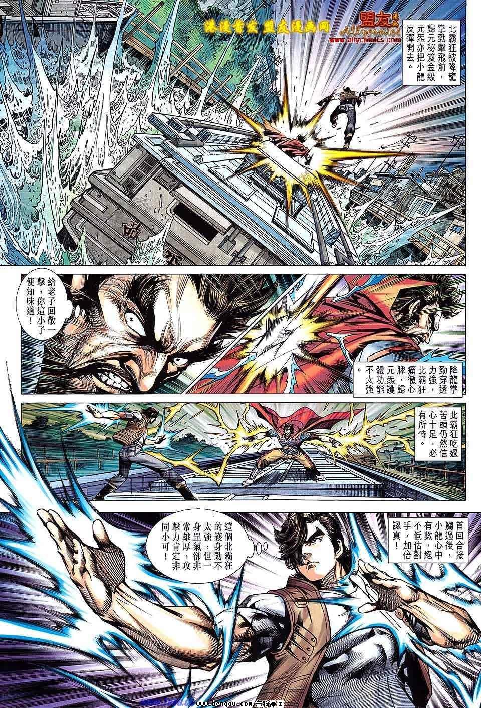 第627话