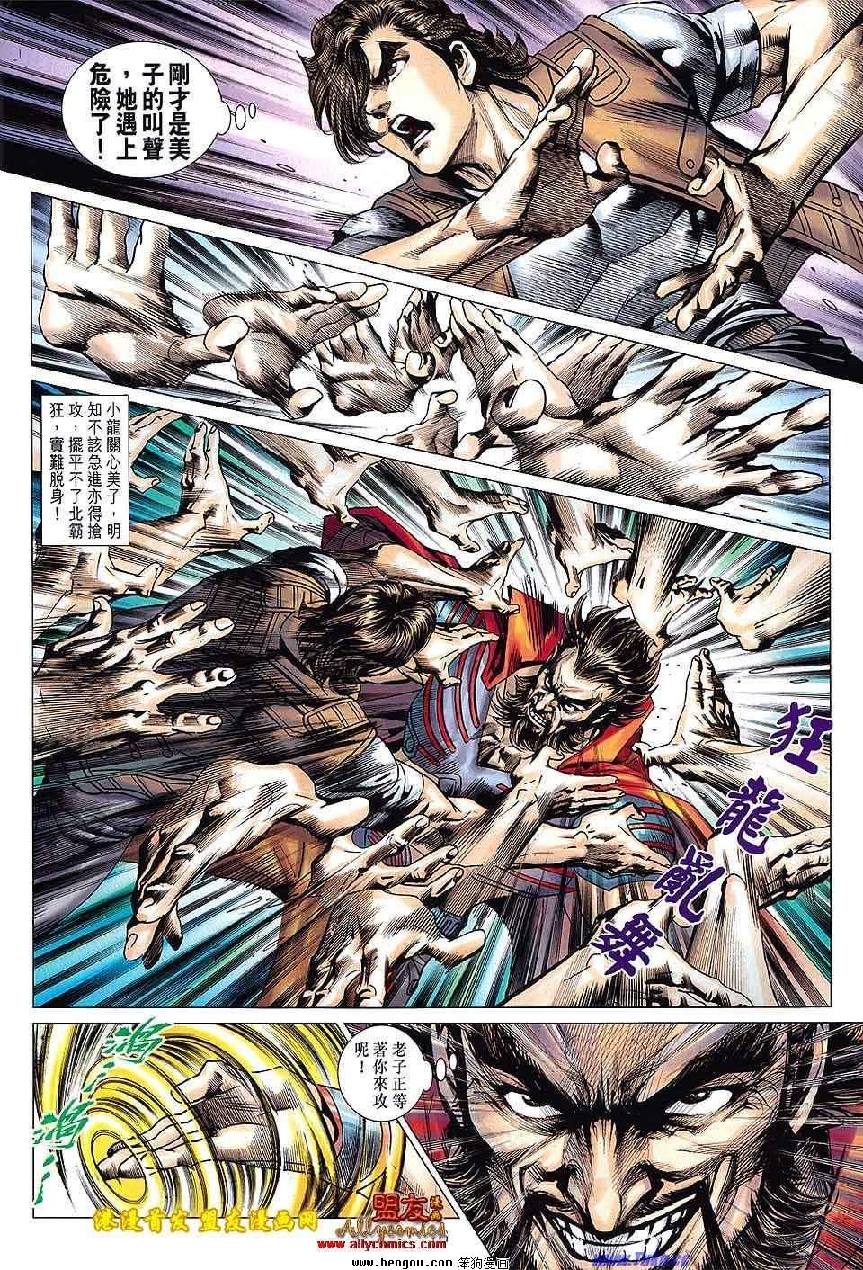 第627话