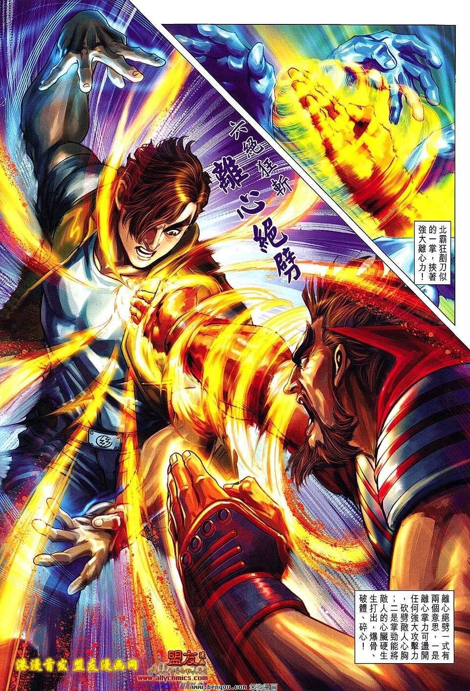 第627话