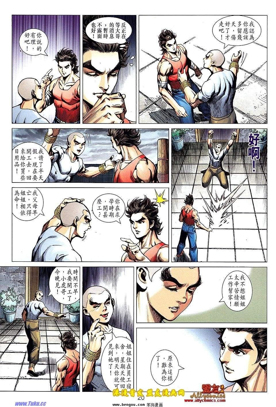 第627话