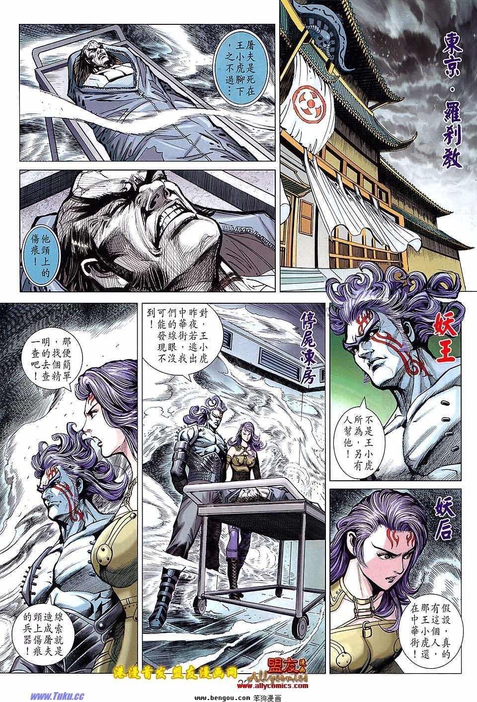 第627话