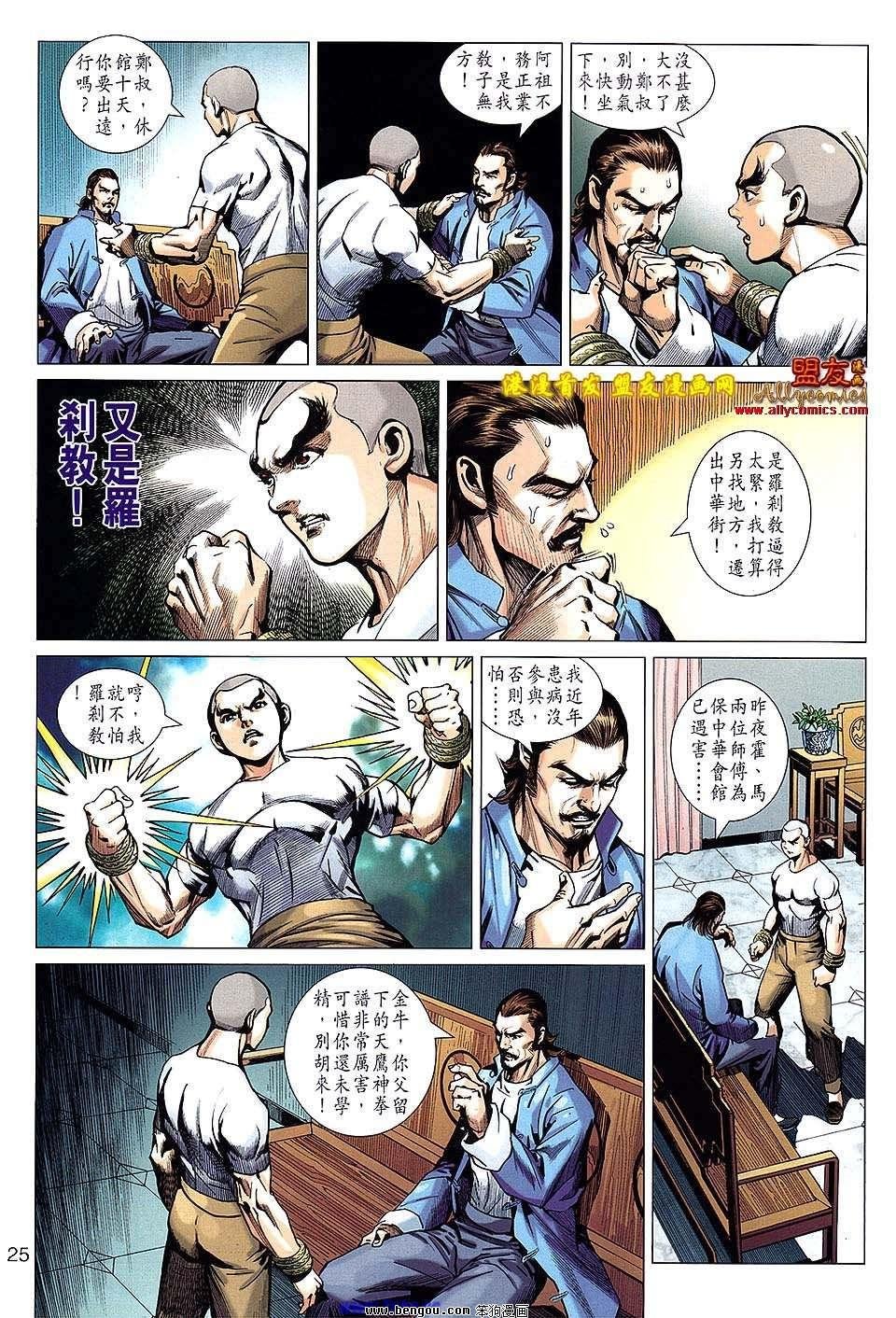 第627话