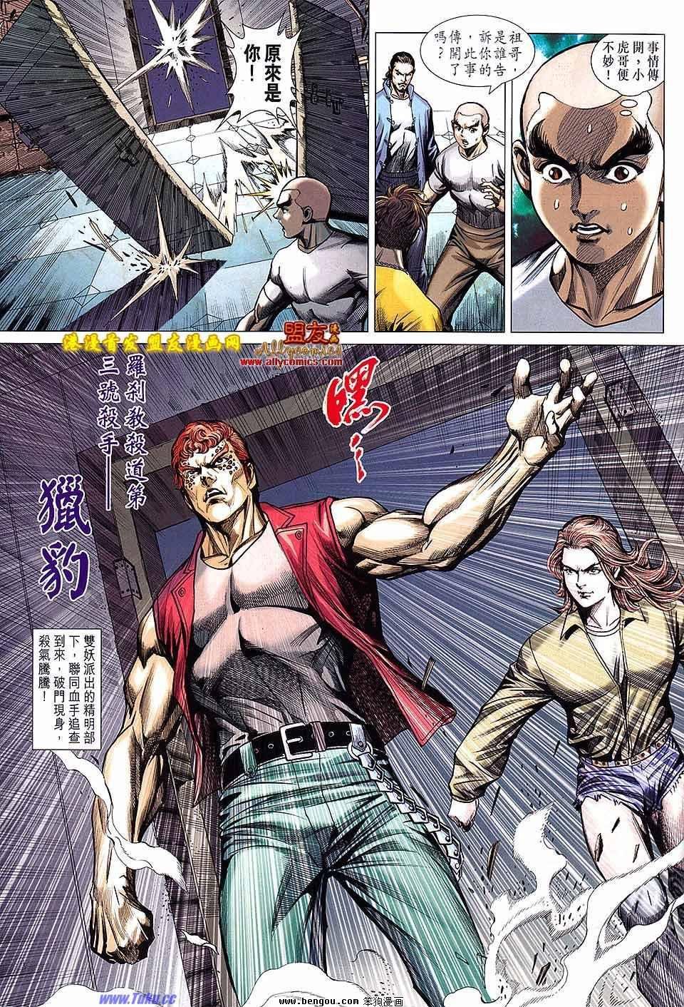 第627话