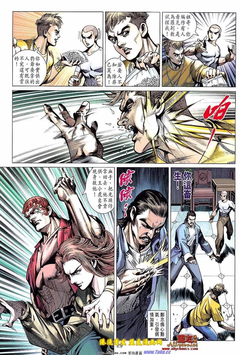 第627话