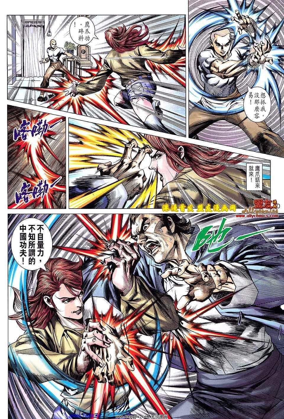 第627话