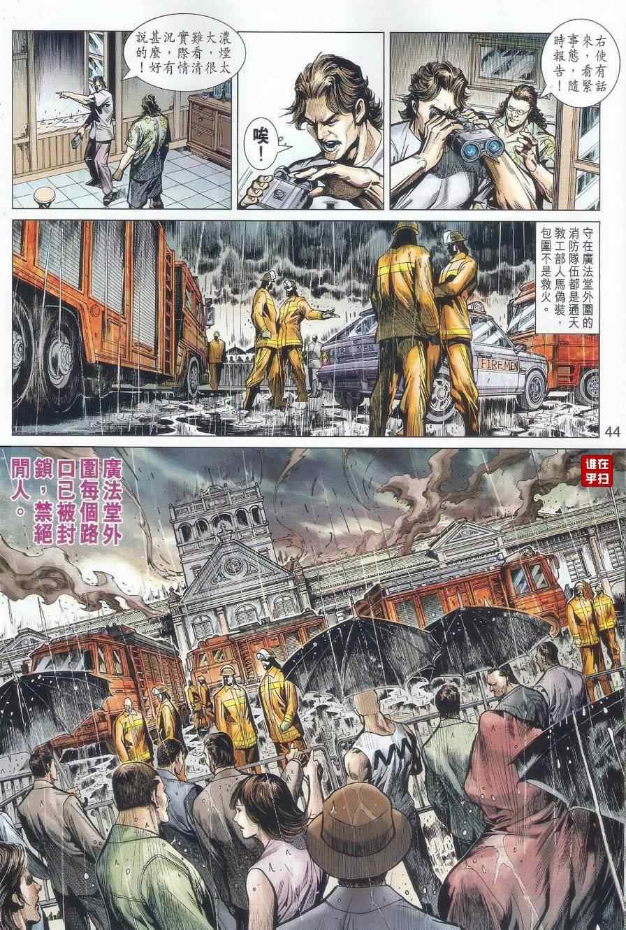 507-508