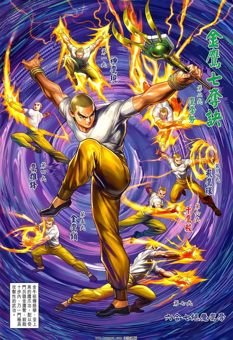 第628话