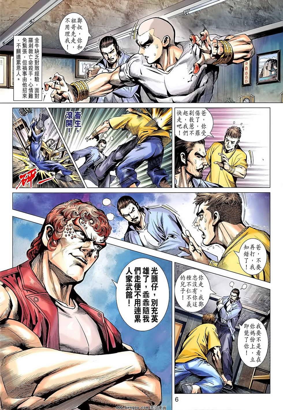 第628话