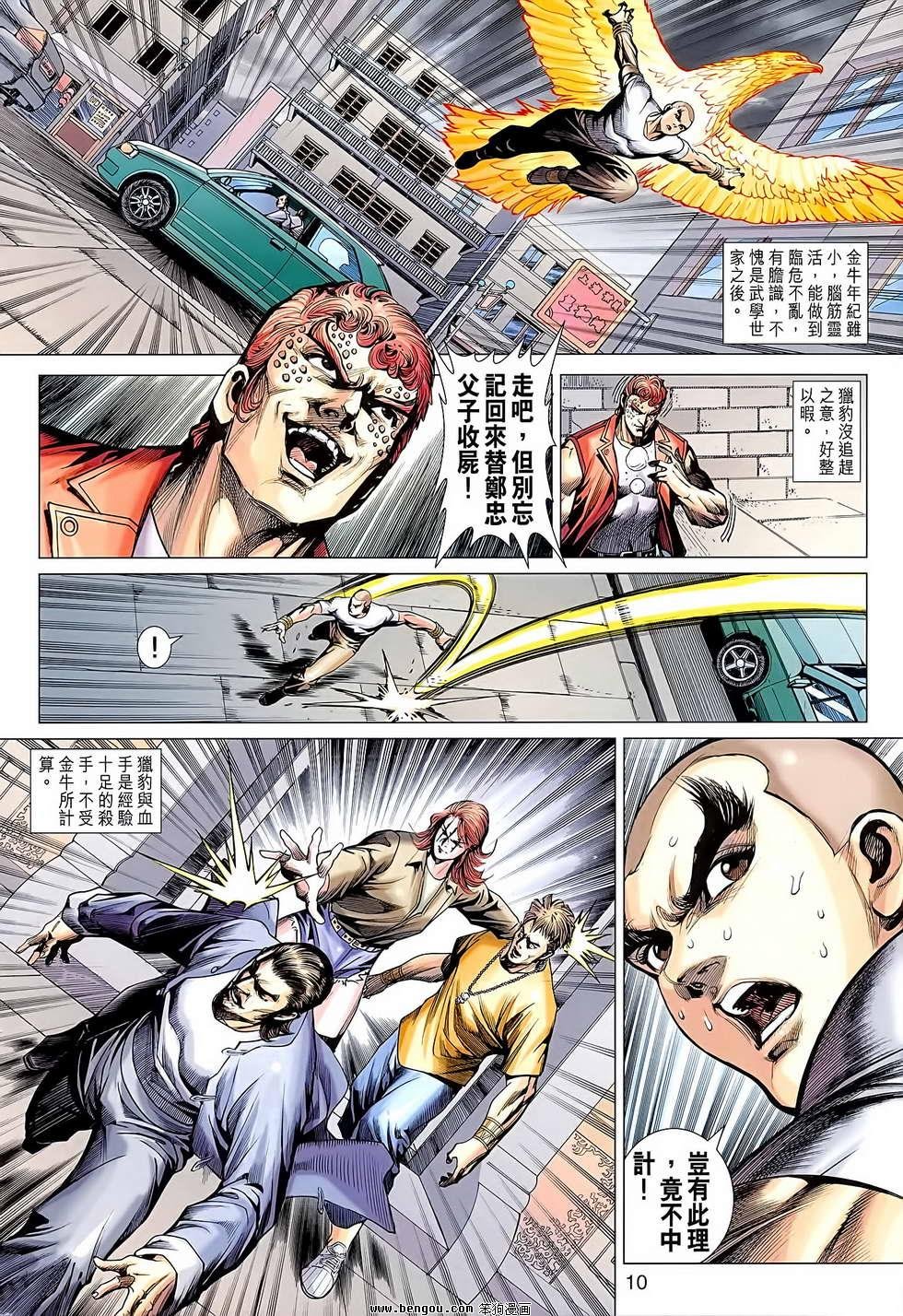 第628话