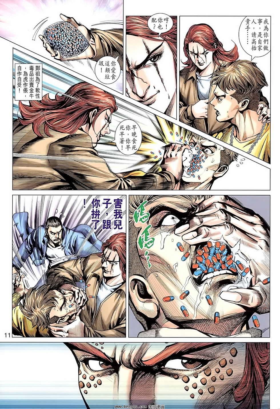 第628话