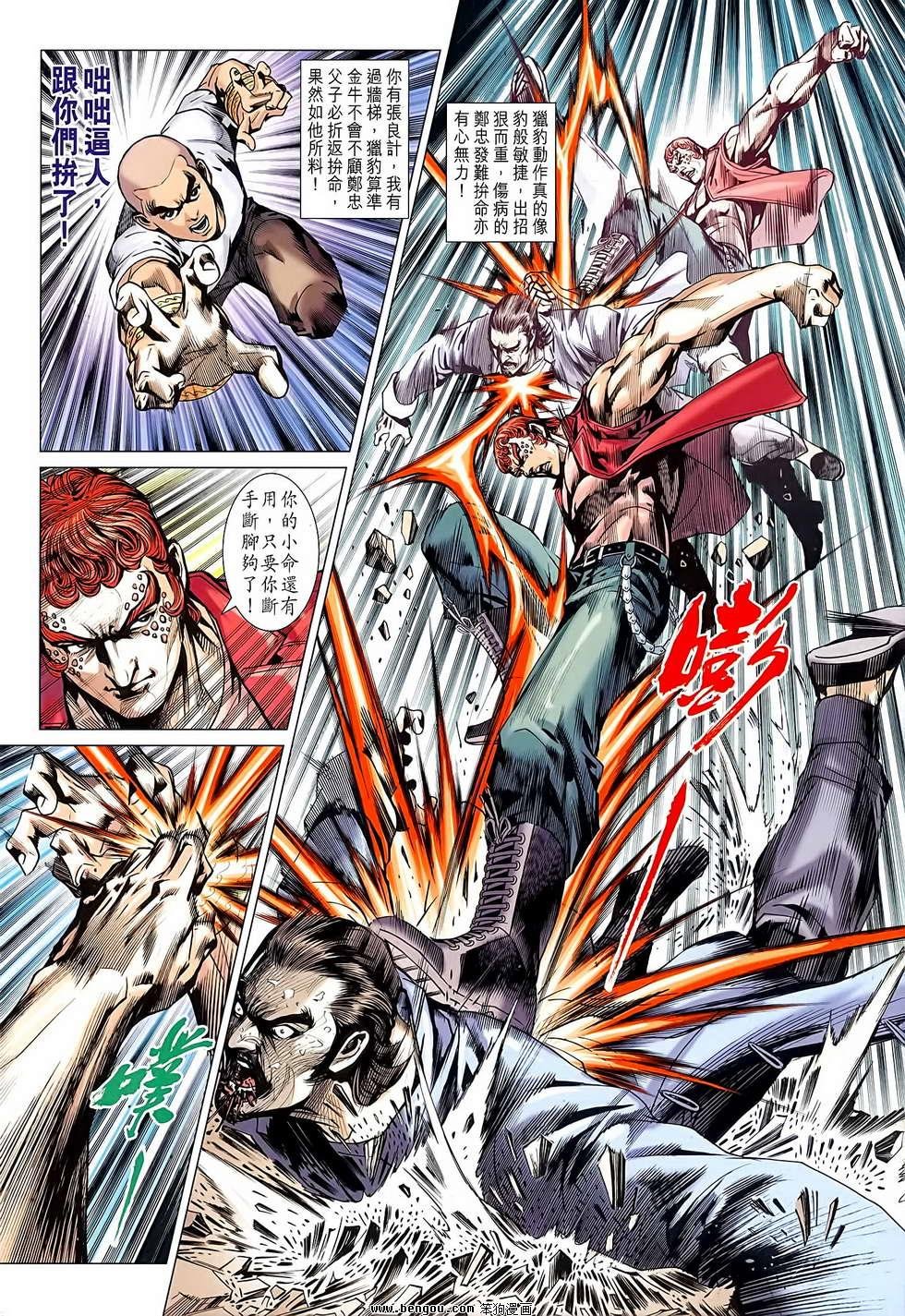 第628话