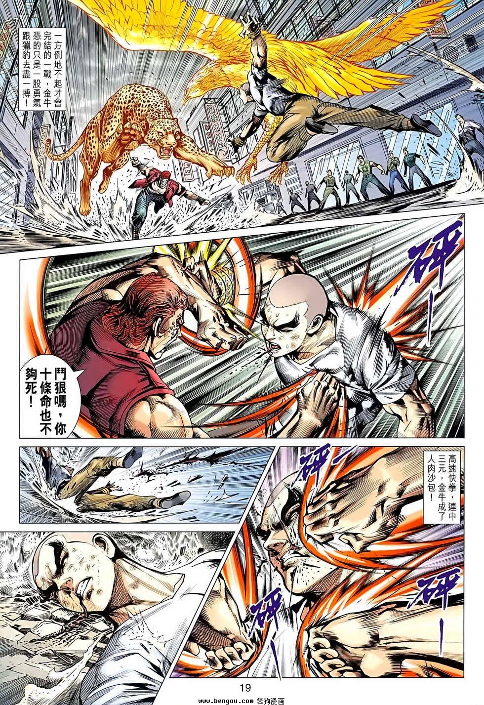 第628话