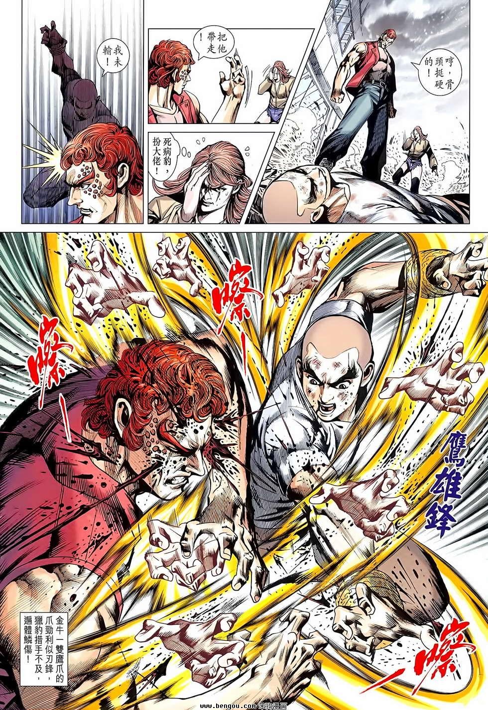 第628话